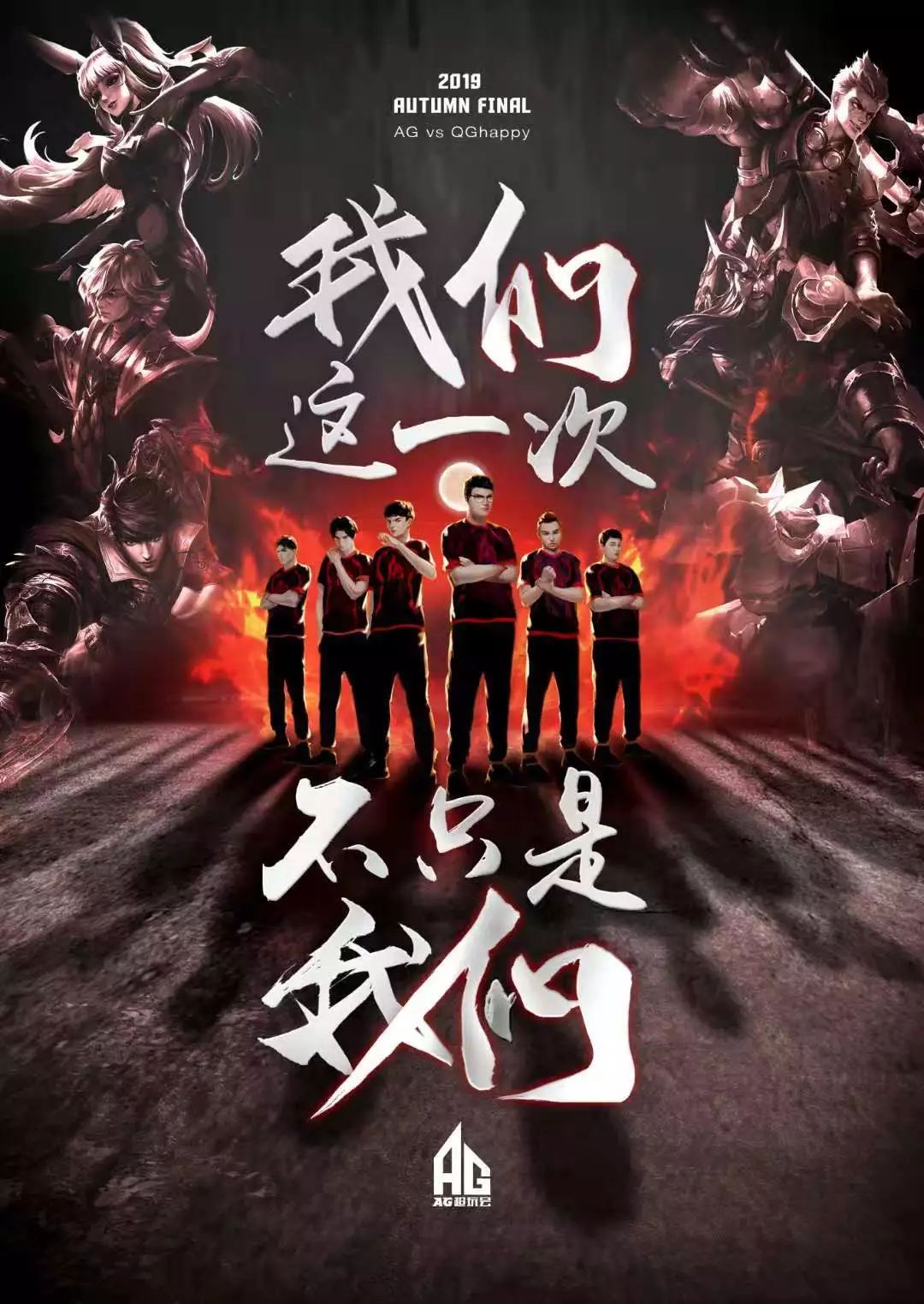 默契的团队 默契的团队