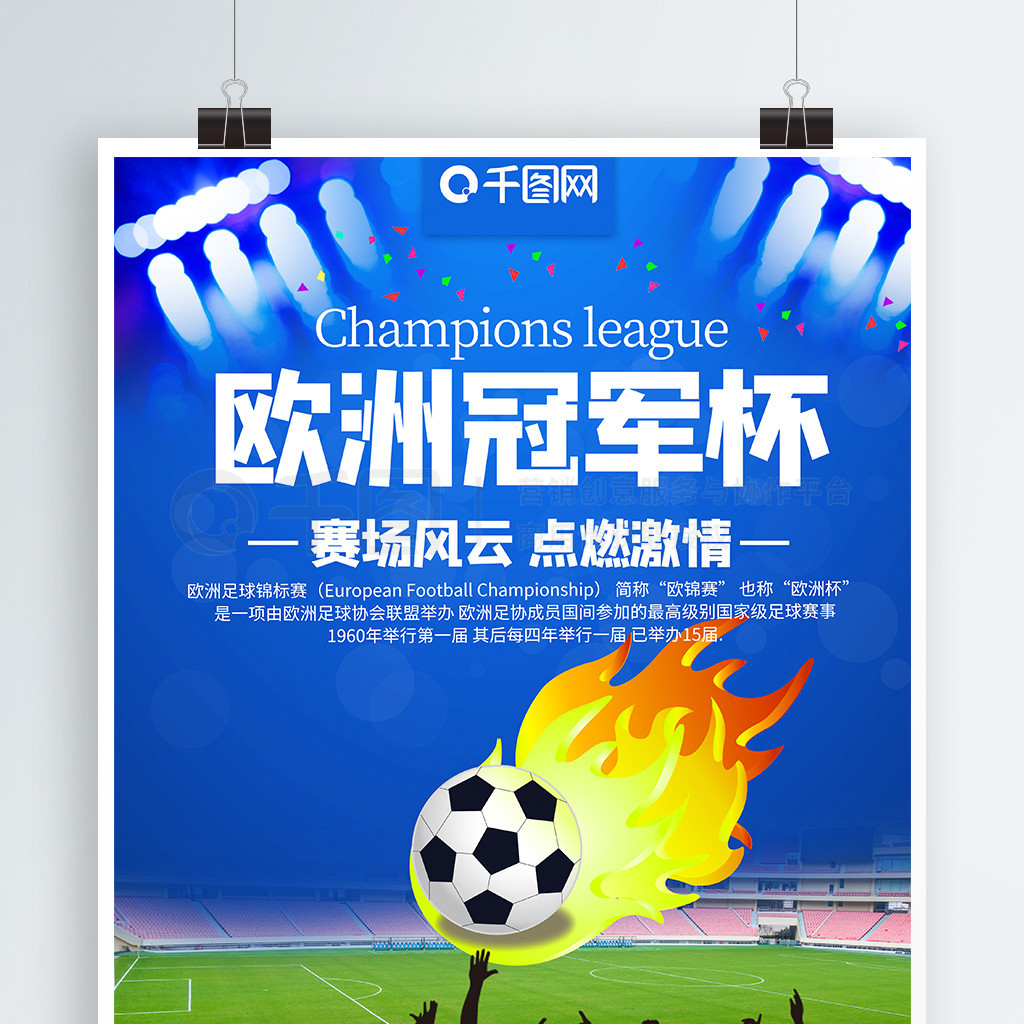 三分球的力 三分球的力
