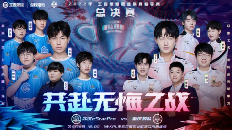 战表现 战表现