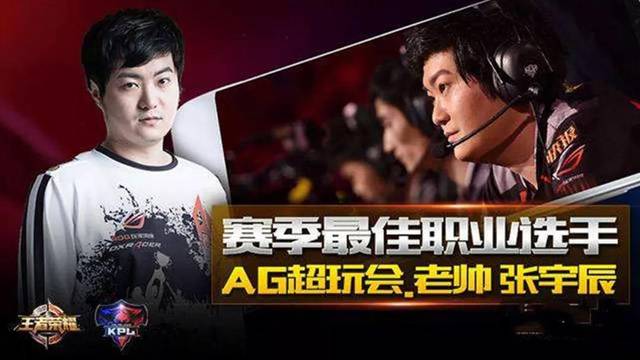 对于球员的 对于球员的