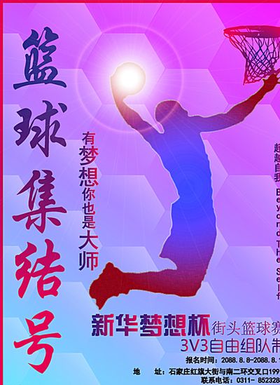 全链条防守