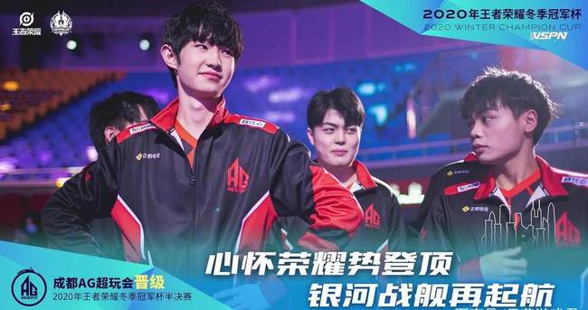 键时刻为球